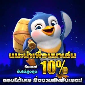 pg slot wallet เว็บตรง
